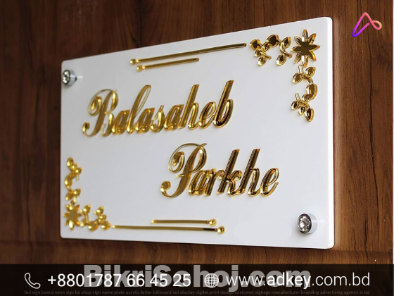 LED Name Plate Sig & Acrylic SS Bata Name Plate